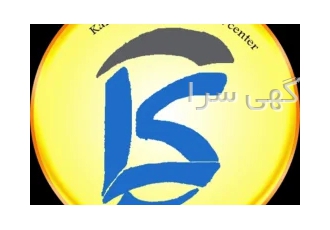 طراحی سایت در چند کلیک در قم با سلام و احترام اگر دنبال افزایش فروش