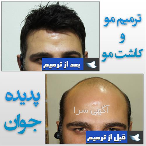 سالن آرایش چهره ها تبریز