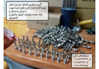 فروش آبپاش مخفی شونده