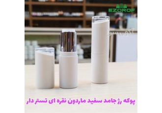 پوکه رژ جامد سفید تستر دار ماردون نقره ای در تهران ماردون نقره ای تستر