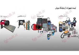 لیست نظام مهندسی جوش