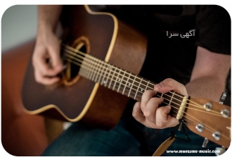 آموزش خصوصی گیتار ☆آموزش حرفه ای گیتار و آواز در سبک پاپ ☆ آموزش آواز