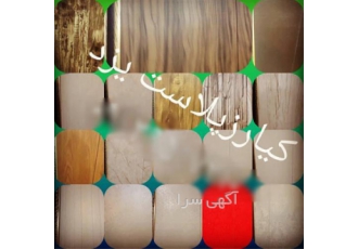 تولید کننده سقف کاذب