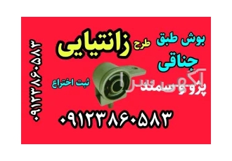 جلوبندی پژو تقویت شده جلوبندی سمند تقویت شده طرح زانتیایی در زاهدان