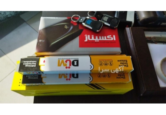قفل ریموت دار فروش قفل ریموت دار به قیمت عمده در کرج شرکت آریانا ایمن