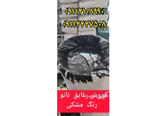 فروش عایق پلیمری مشکی