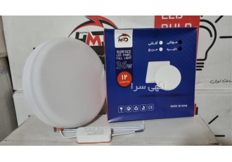 ارائه دهنده مناسب ترین قیمت پروژکتور smd
