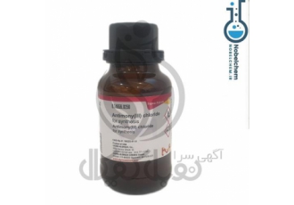 فروش آنتیموان تری کلراید 250 گرم