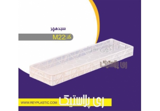 سبد کاشت زعفران
