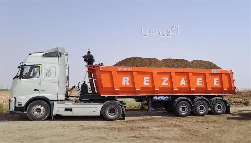 آگهی های کود و سم - رفسنجان
