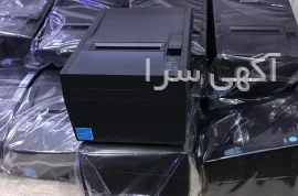 آگهی های لوازم و ماشینهای اداری - تهران