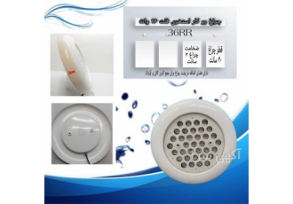 چراغ روکار استخری فلت 36 وات IP68 ایمکس