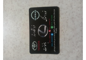 لوازم یدکی نیسان ، تویوتا ، لکسوز