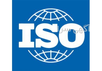 گواهینامه HSE گواهینامه HSE گواهی نامه ISO مدرک CE گواهینامه ایزو گواهی