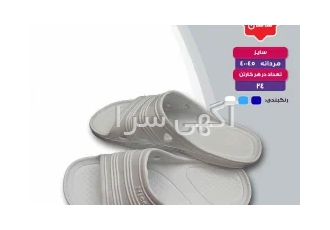 مرکز تولید و پخش عمده دمپایی بیمارستانی