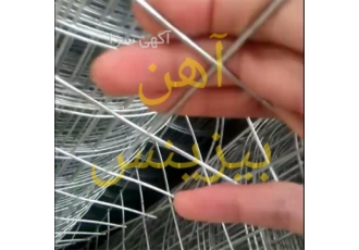 مرکز فروش توری پلاستیکی