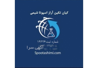 قیمت رقابتی نیترات سدیم درجه یک