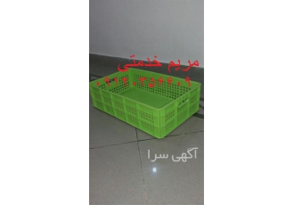سبد حمل و شمش میگو در شریف آباد شایان اعتماد بهترین تولید کننده انواع