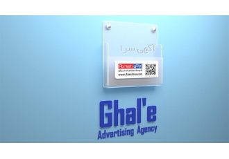 استند بروشور