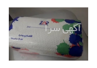 دستمال های کاغذی200برگ اقتصادی عمده