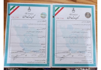 فروش اختراع ناجی فروش وواگذاری حق اختراع ثبت شده ناجی پایان دهنده