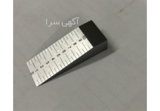 فروش گوه فلزی در تهران گوه فلزی سطح شیبدار مدرج با طول 3 سانتی متر مدرج