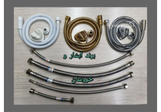 بهترین تولید کننده شیلنگ و قطعات اتصالات