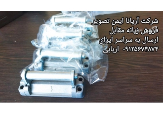 فروش زبانه مقابل قفل برقی / فروش زبانه مقابل قفل