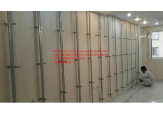 اجرای سقف کاذب   عایق دیوار کناف  دیوار کاذب کناف