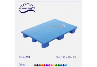 پالت پلاستیکی سطح صاف ، تولید کننده پالت