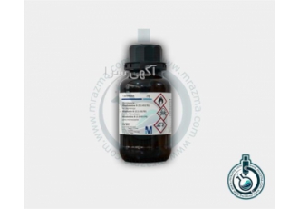 رودامین بی مرک کد ۱۰۷۵۹۹ در تهران رودامین بی مرک کد 107599 رنگ رودامین