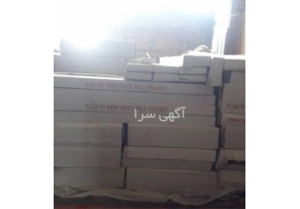 پخش سقف کاذب در اصفهان پخش سقف کاذب سقف کاذب کناف درجه یک و باکیفیت