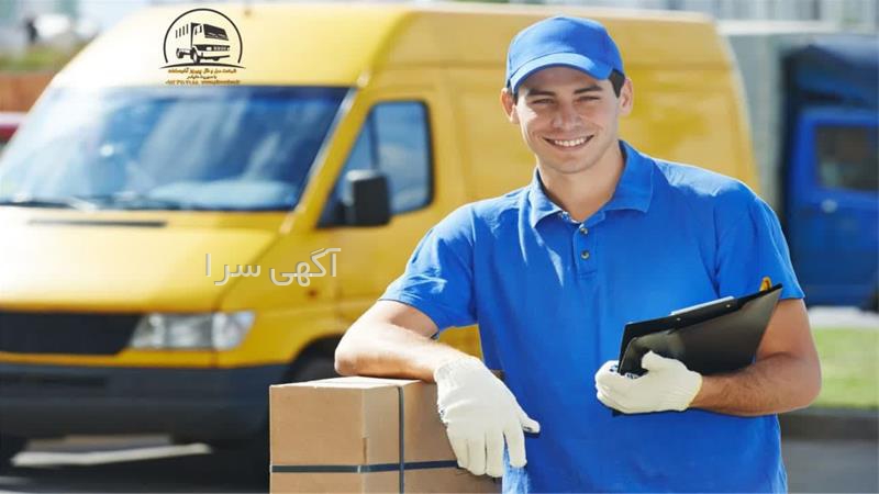 آگهی های خدمات حمل و نقل - شریف آباد
