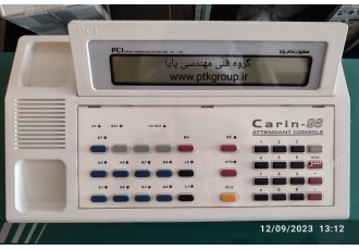 نمایندگی رسمی فروش تعمیر و نصب تلفن سانترال کارین فروش دستگاه کارین