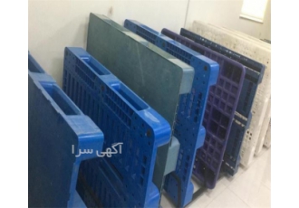 فروش پالت پلاستیکی