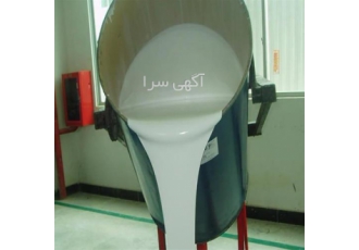 فروش سیلیکون فروش مواد اولیه فایبرگلاس در کرج انواع مواد اولیه