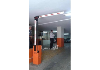 بورس انواع راهبند - فروش راهبند 90 درجه برقی