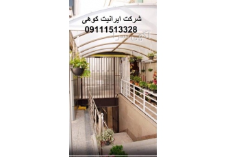 عرضه ورق پلی کربنات با بالاترین کیفیت در ساری پخش ورق پلی کربنات