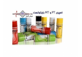 تست مایعات نافذ PT در تهران ست اسپری تست مایعات نافذ PT برند BYCOTEST