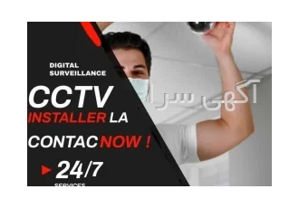فروش تجهیزات امنیتی ونظارتی