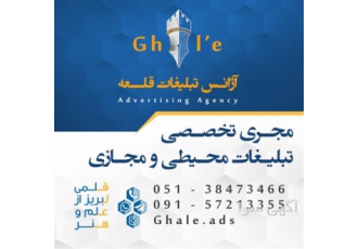 غرفه سازی نمایشگاه