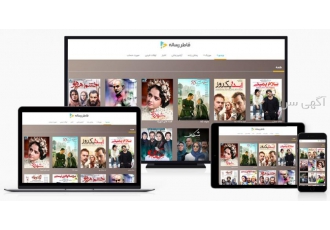 فروش و راه اندازی سرویس IPTV شرکت فاطر IPTV یک سیستم یکپارچه است که می