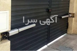 آگهی های تاسیسات - شیراز