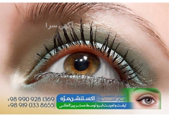 آموزش تخصصی اسید سالیسیک پاکسازی جوش های سر سیاه در تهران از اسید