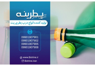 فروش پریفرم شیر - پریفرم دهانه 38 سه رزوه