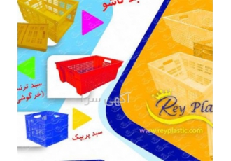 سبد حمل وبسته بندی در تهران سبد حمل و بسته بندی می تواند بسیار مفید