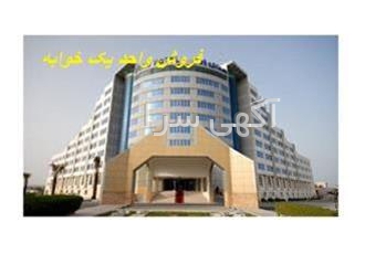 فروش آپارتمان یک خواب دامون کیش ایر خرید و فروش آپارتمان در کیش فروش