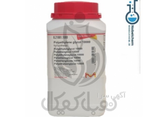 فروش عمده پلی اتیلن گلیکول - فروش مواد شیمیایی