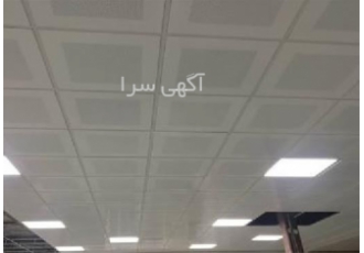 اجرای سقف کاذب کناف توسط اکیپ کاربلد و حرفه ای در تهران اجرای سقف کاذب