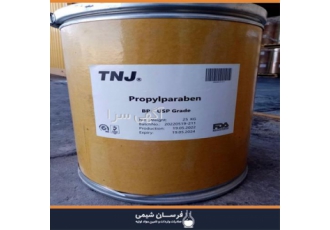 وارد کننده پروپیل پارابن در تهران وارد کننده پروپیل پارابن فرسان شیمی